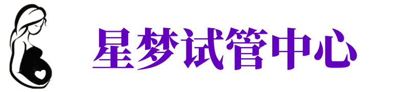 常德供卵机构_常德助孕公司_常德供卵联系方式